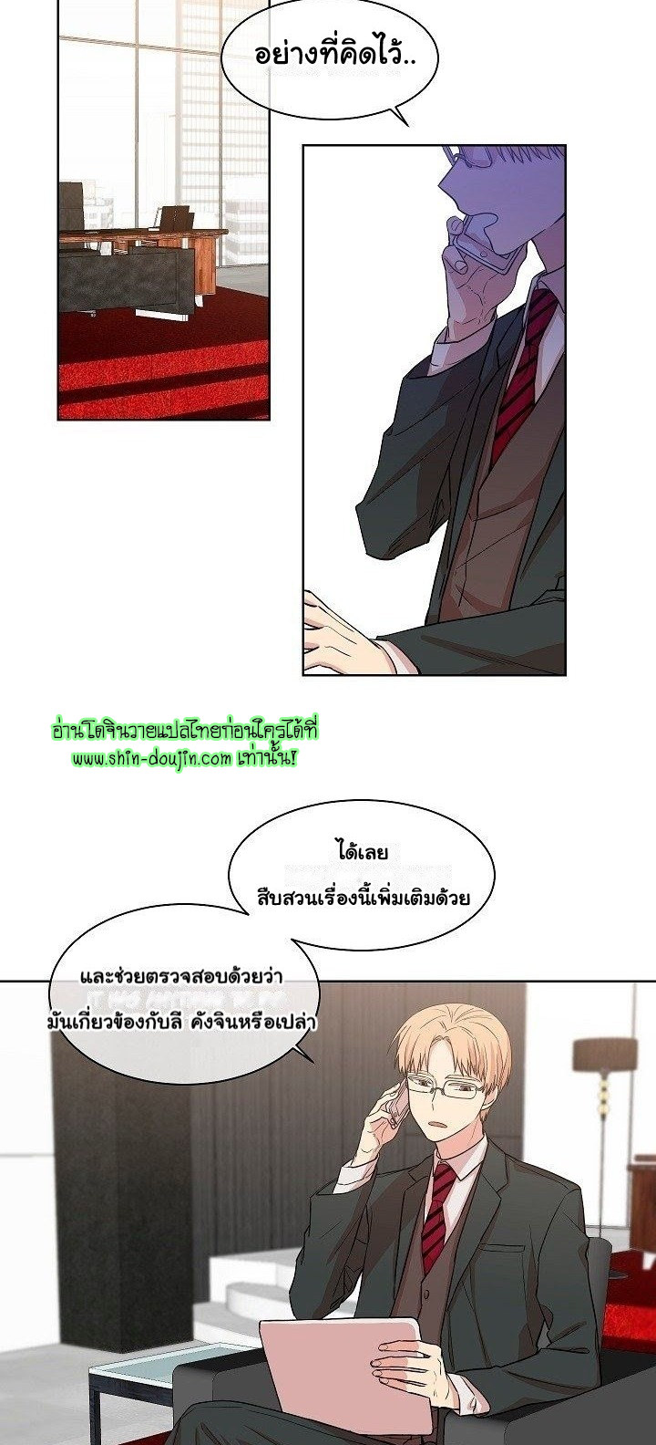 Circle Trap EP 10